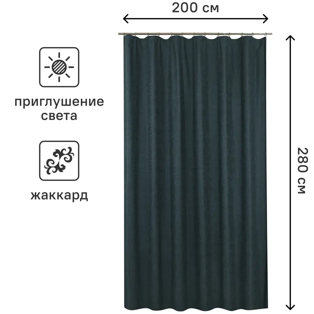 Штора на ленте Сюзи 200x280 см цвет сине-серый 84508286 STLM-2110934 MIAMOZA  - Вид №2