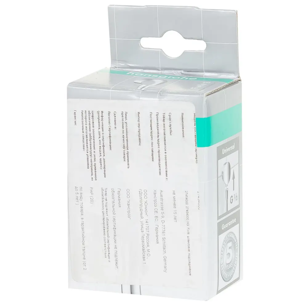 Подключение для душевого шланга Hansgrohe FixFit цвет хром STLM-2086041 - Вид №10