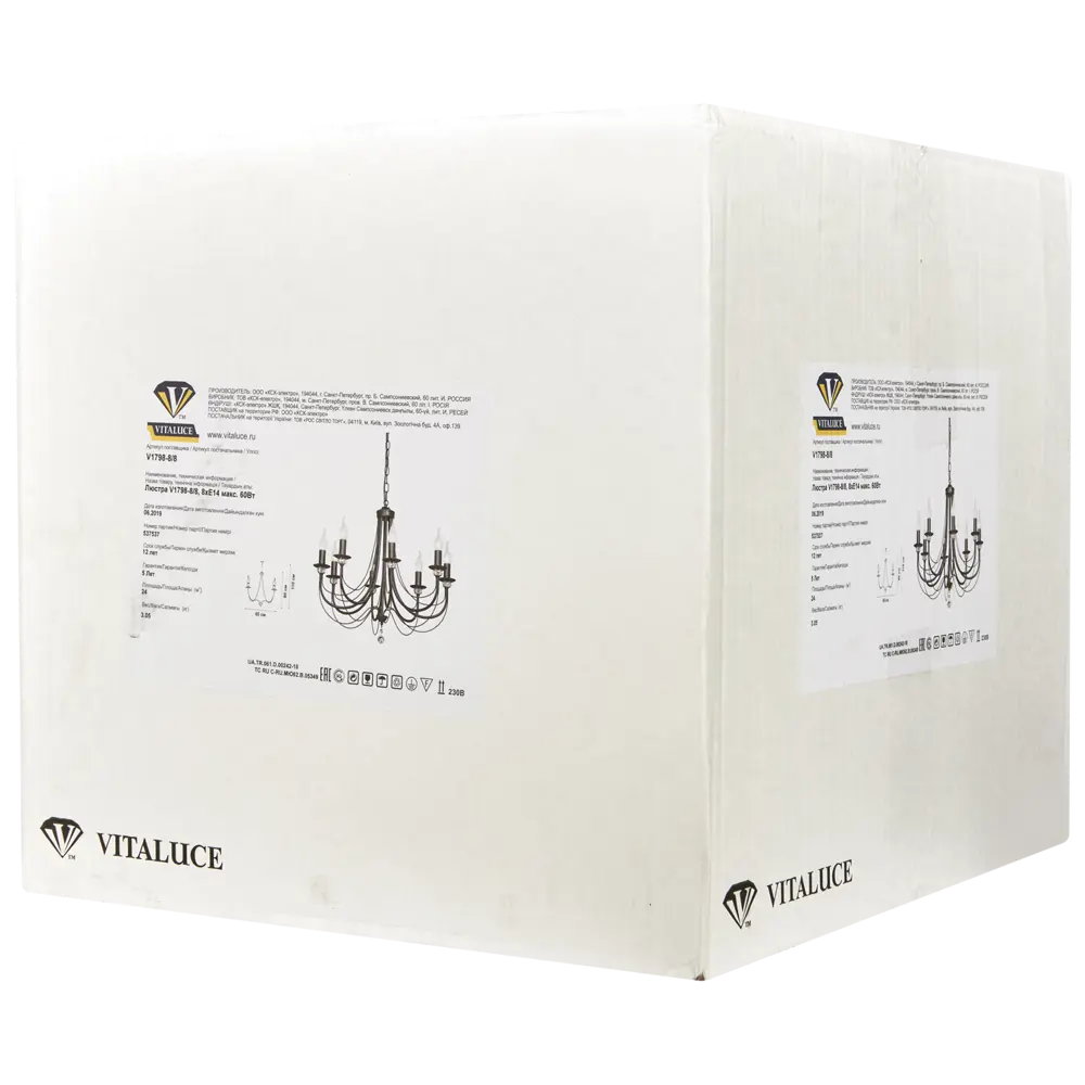 Люстра подвесная Vitaluce Рига 8 ламп 24м² Е14 цвет коричневый STLM-2178754 - Вид №10