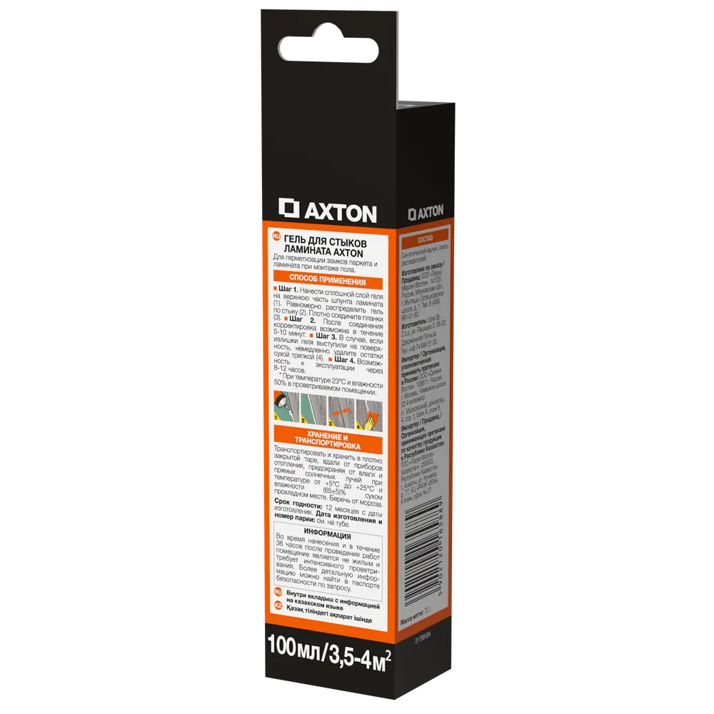 Гель для стыков ламината Axton 100 мл STLM-2172481 - Вид №3