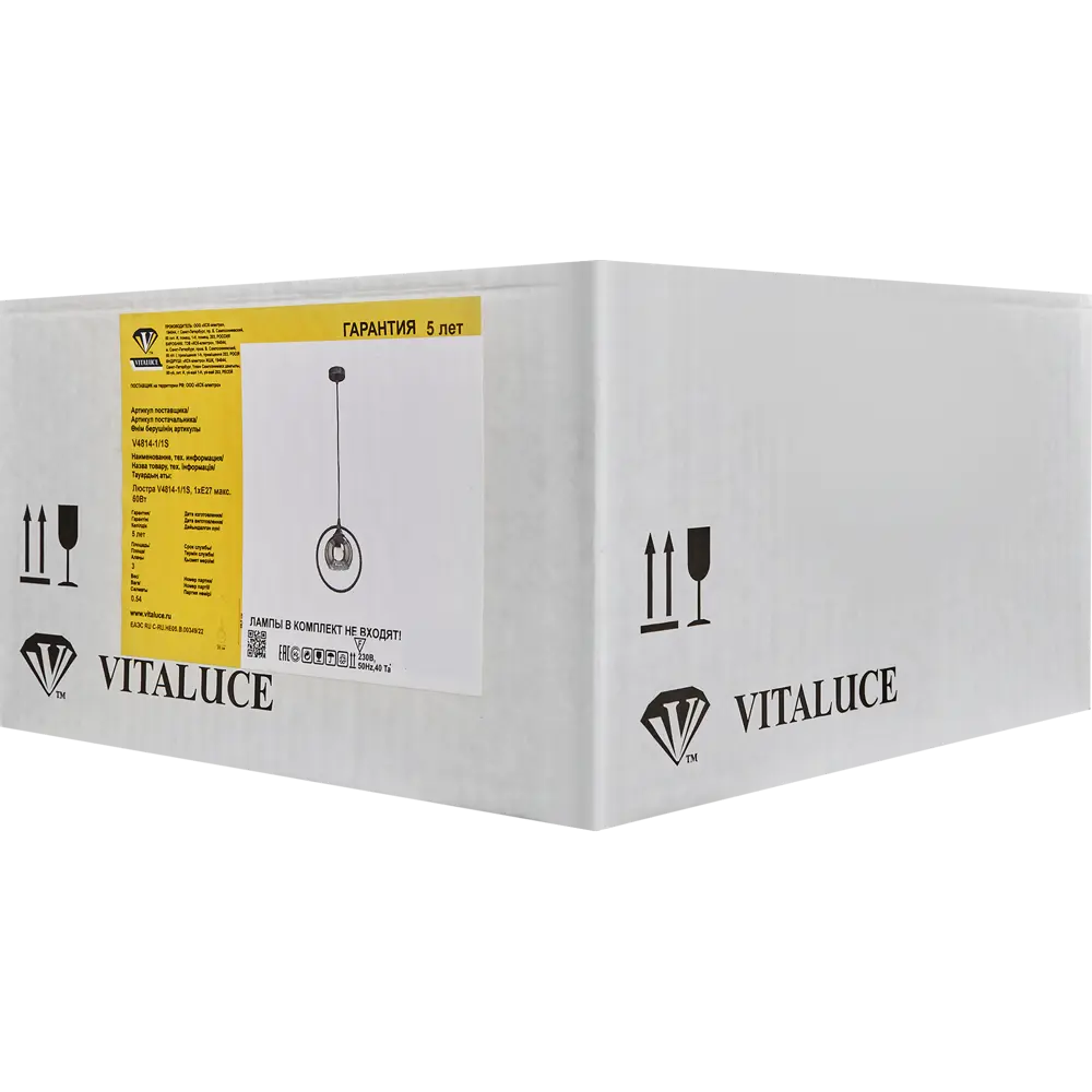 Подвесной светильник Vitaluce Оскар 1 лампа 3 м² цвет черный STLM-2101859 - Вид №4