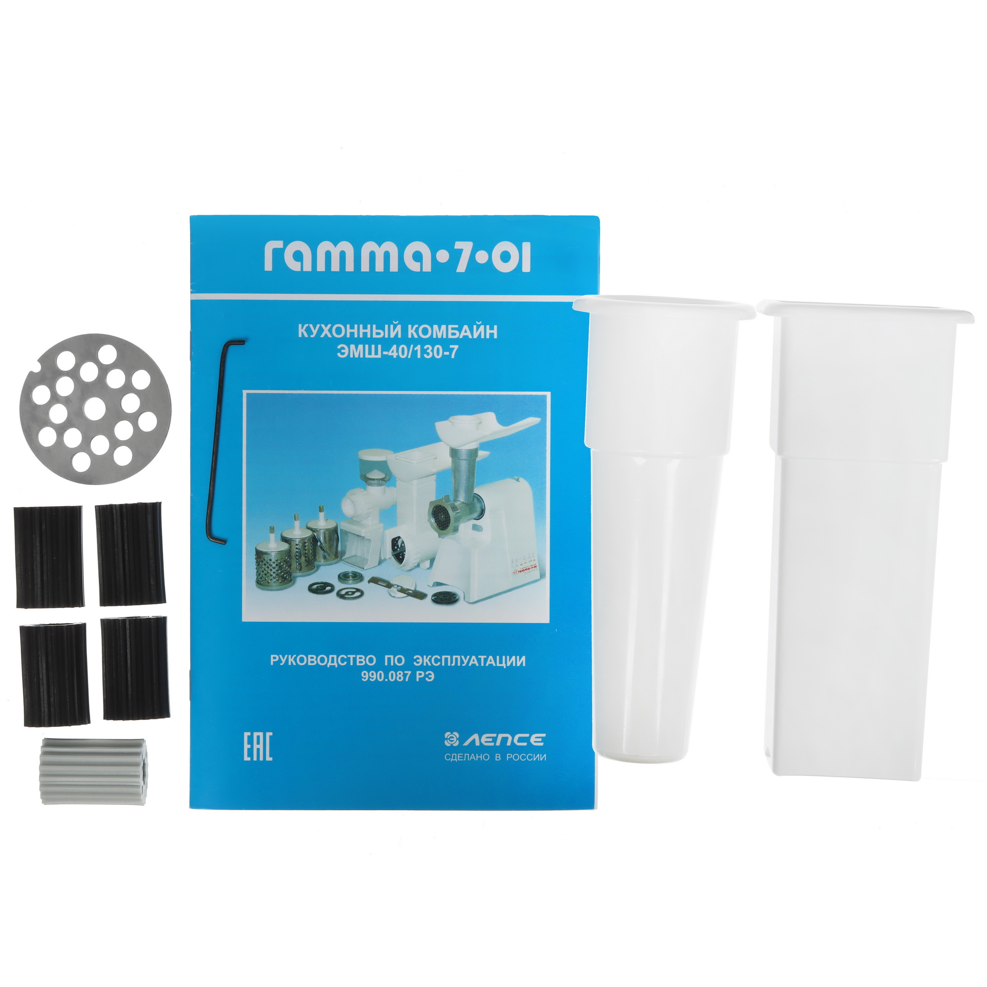 5360611 Мясорубка электрическая ЛЕПСЕ Гамма 7.3 белый STDN-0094864 - Вид №8