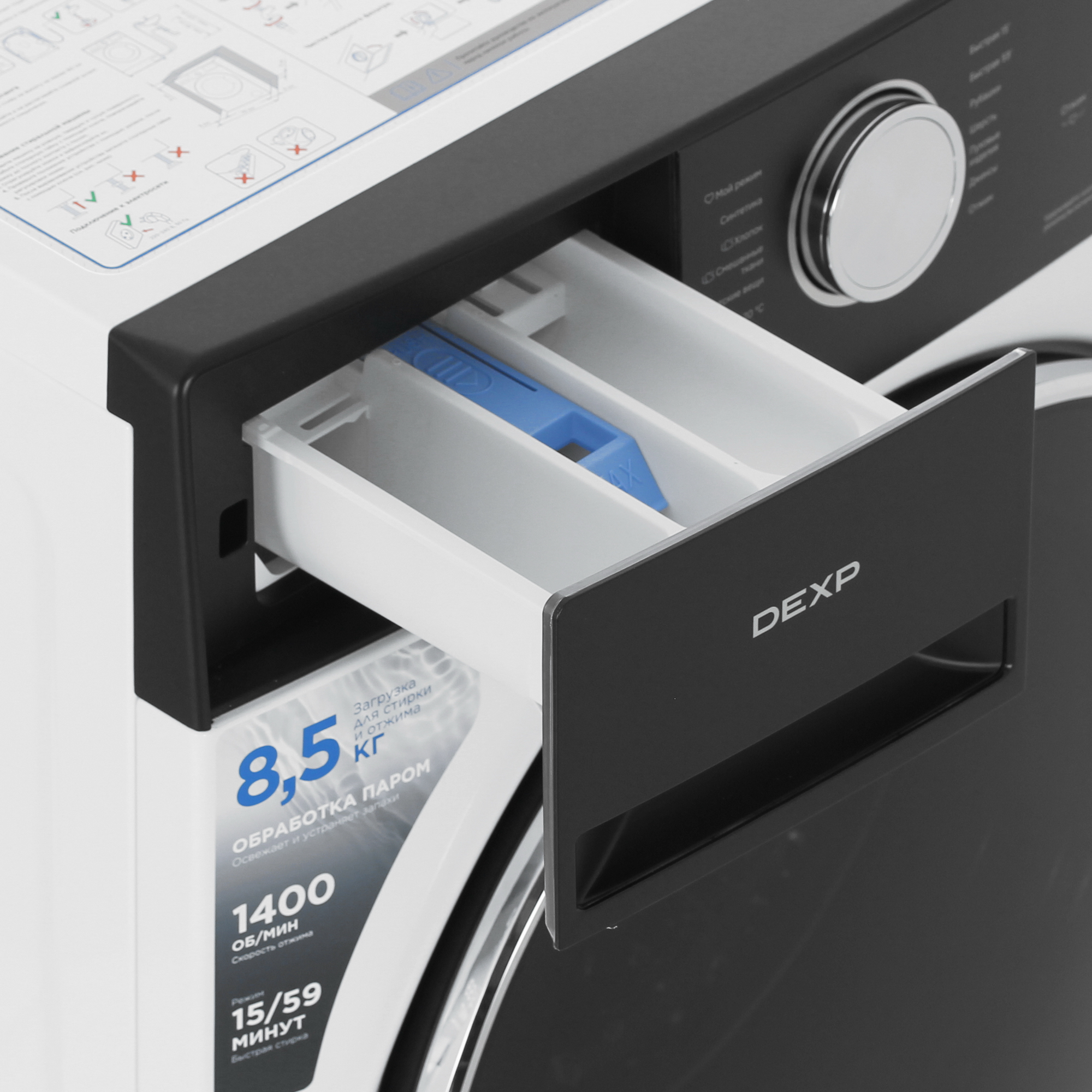 9246391 Стиральная машина DEXP WF-8C2M белый STDN-0027482 - Вид №9