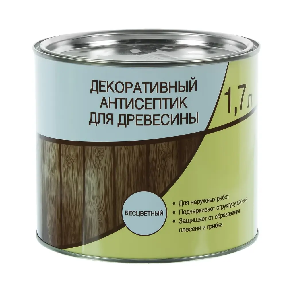 Антисептик прозрачный 1.7 л Santreyd STLM-2032302