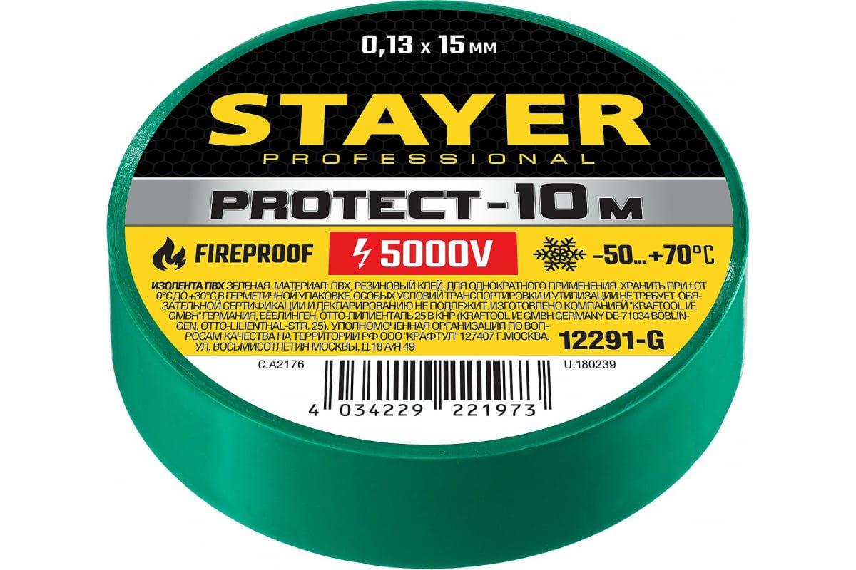 91080979 Изоляционная лента Protect-10 10мм х 6м зеленый STLM-0473944 STAYER