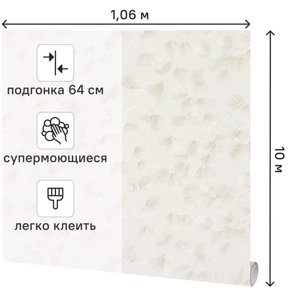Обои флизелиновые Victoria Stenova Altai серые 1.06 м VS287003 STLM-2205719 - Вид №1