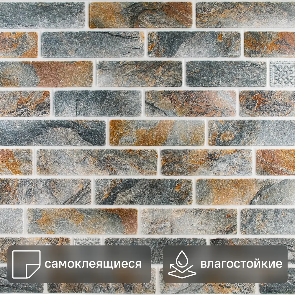 Наклейка Лофт Кирпич 3x680x680 мм 0.47 м² 89457243 STLM-2209113 Santreyd 