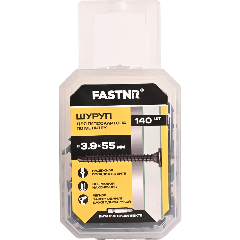 Шуруп по гипсокартону и металлу FASTNR потайной фосфатированный 3.9x55 мм 140 шт STLM-2108857 - Вид №1