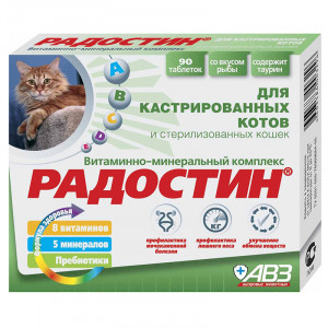 Т0043862 Витамины Радостин для кастрированных котов и стерилизованных кошек 90таб АВЗ