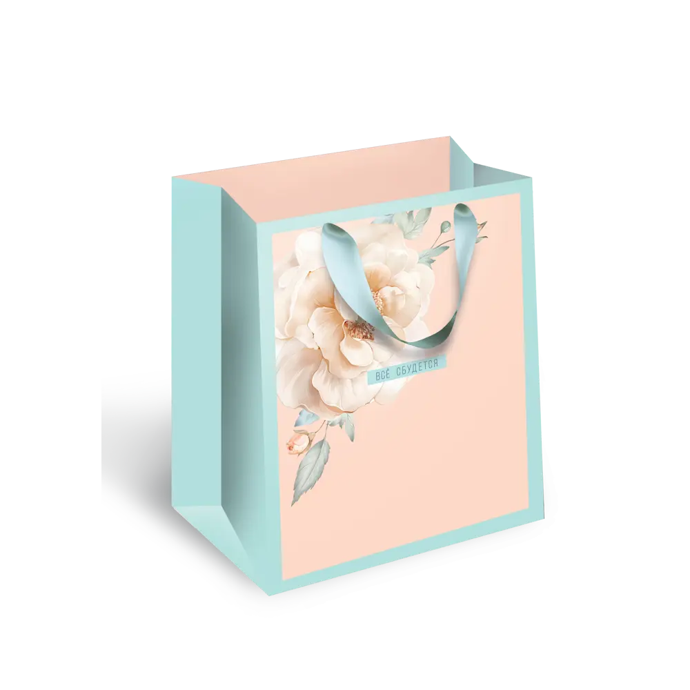 Подарочный пакет Арт и дизайн 15x17x10 см цвет разноцветный STLM-2143351 - Вид №1