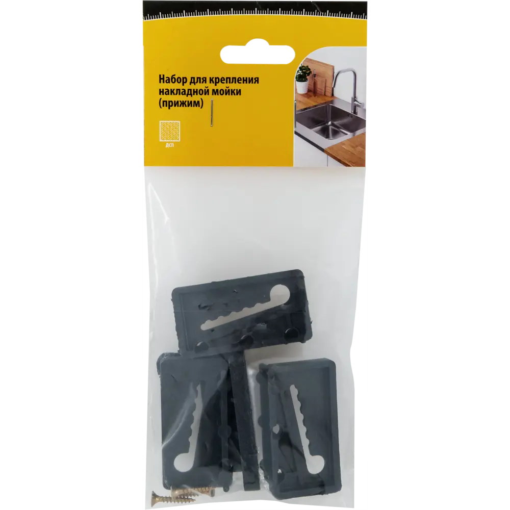 Набор для крепления накладной мойки Santreyd STLM-2191431 - Вид №1