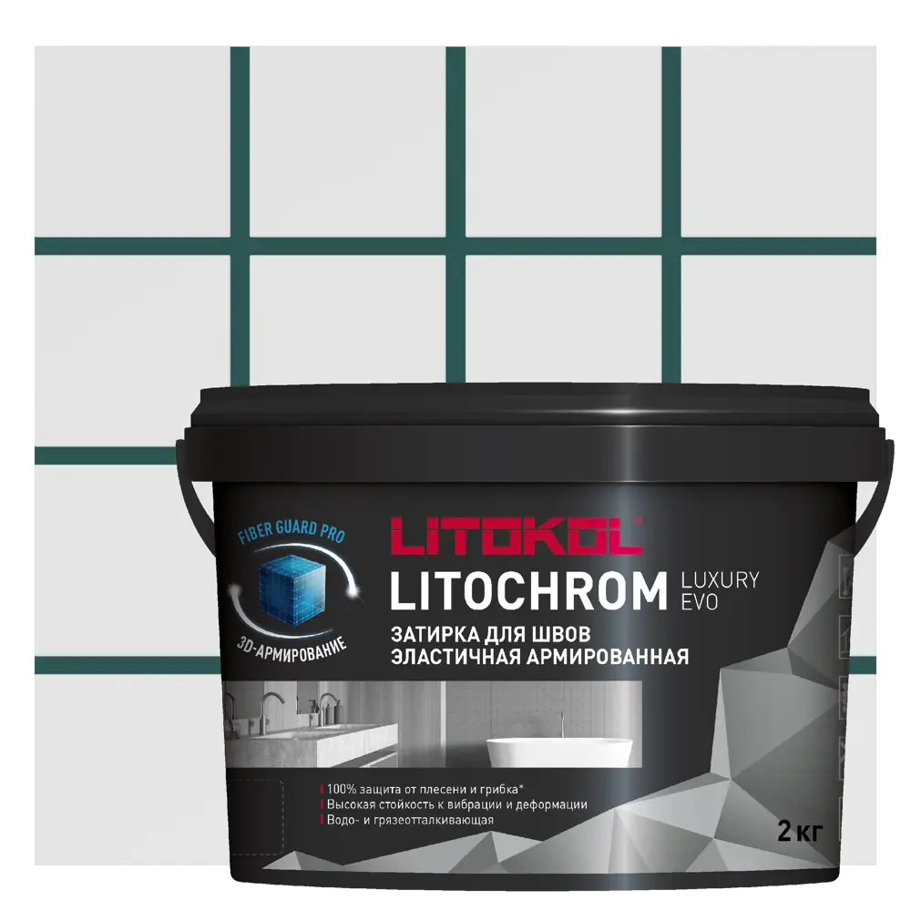 Litokol Litochrom Luxury Evo - эластичная затирка для плитки с защитой от влаги 89422925 STLM-1574578