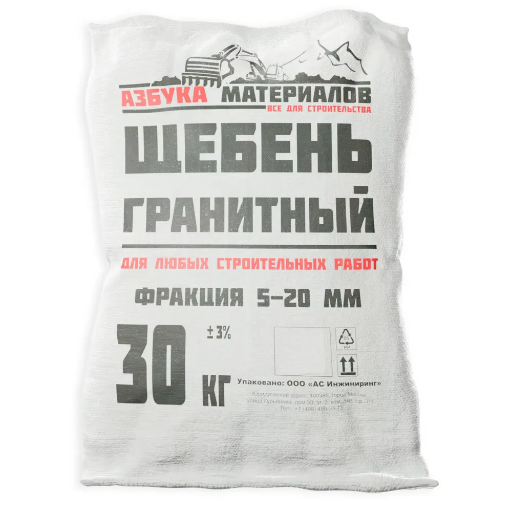 Щебень гранитный АМ 5-20 мм 30 кг 89347215 STLM-2105787 Santreyd 
