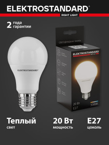 92700362 Лампа светодиодная Classic LED D 20W 3300K E27 А65 STLM-0533667 ELEKTROSTANDARD