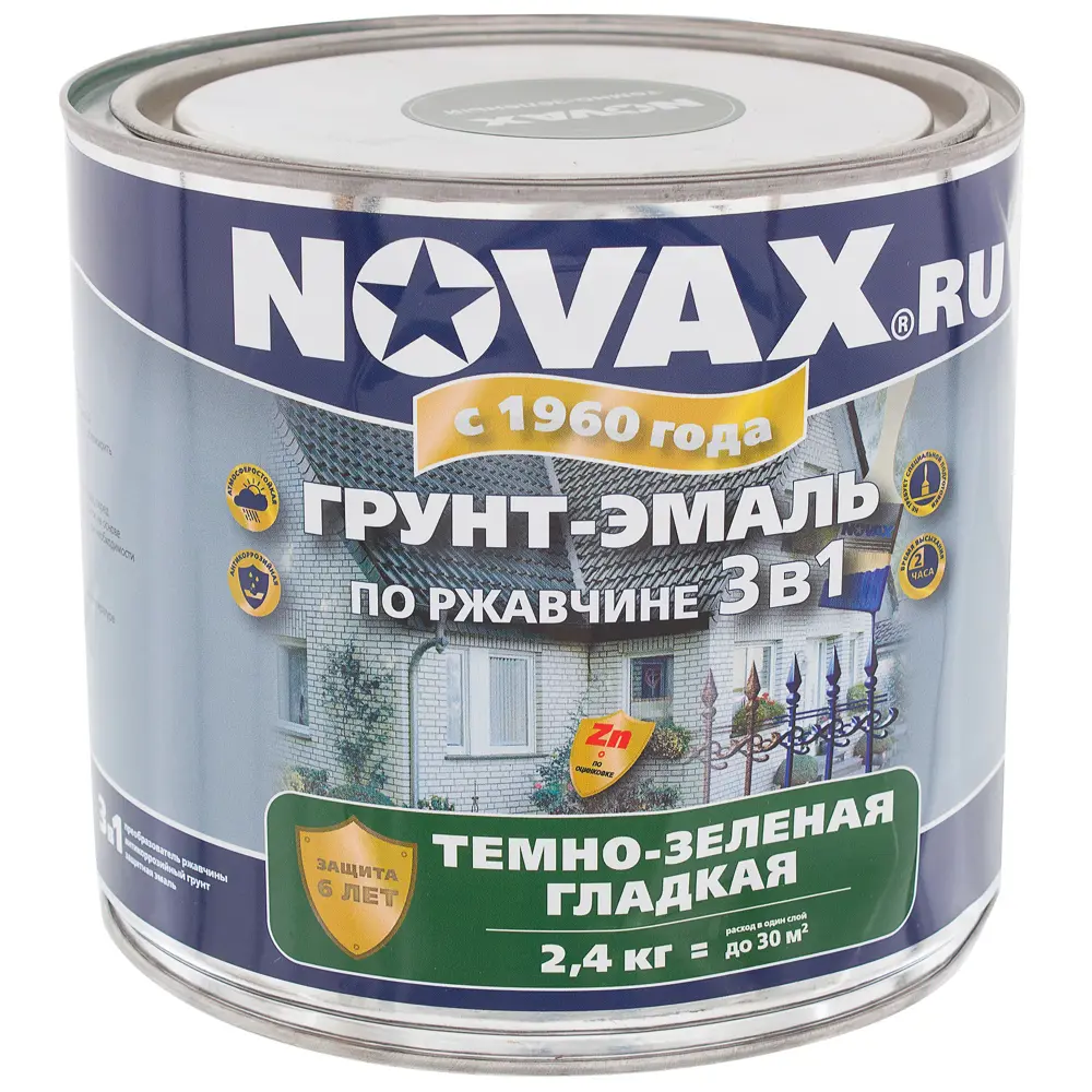 Эмаль-грунт по ржавчине Novax 3в1 цвет тёмно-зелёный 2.4 кг STLM-2130909 - Вид №1