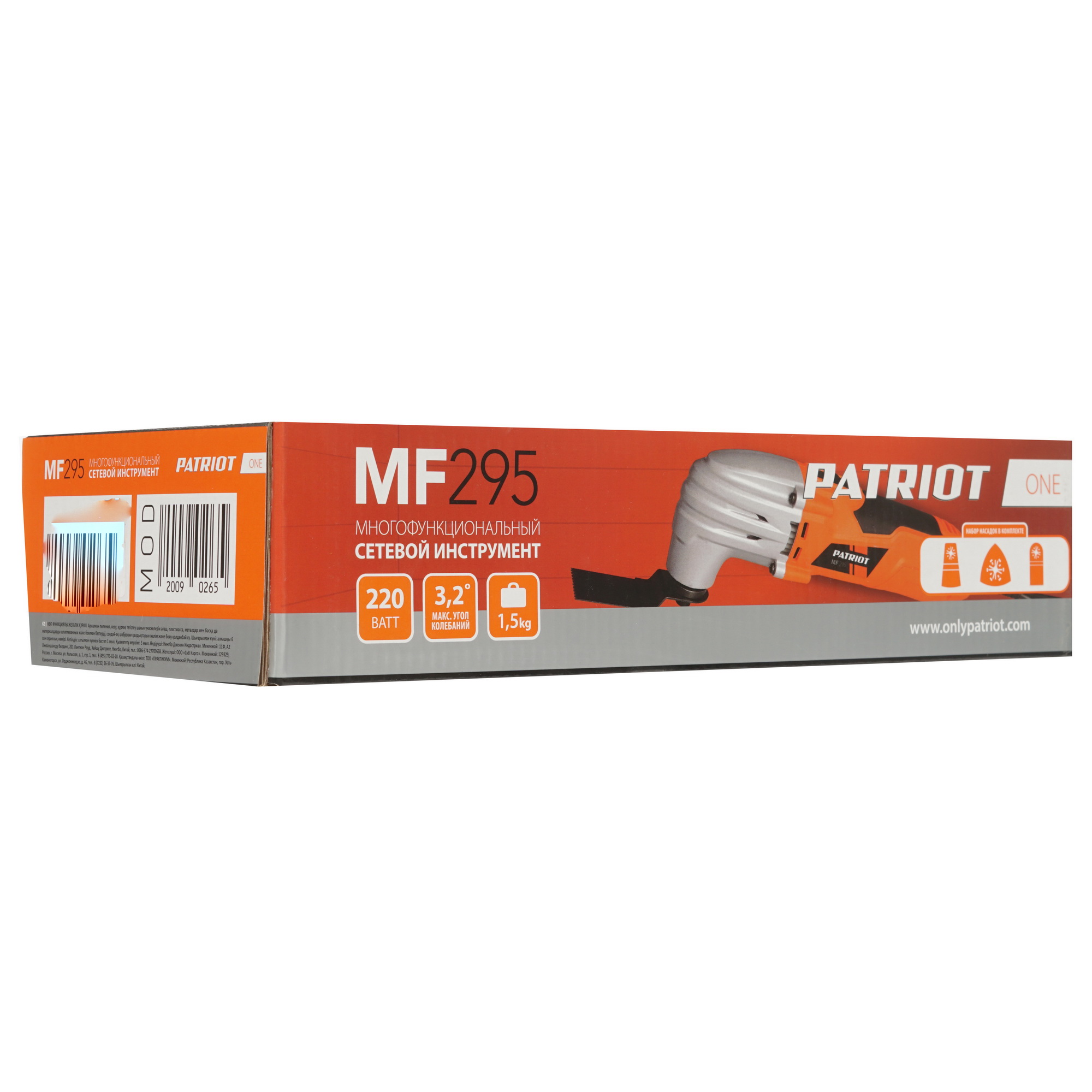 Реноватор Patriot MF 295 1229168 STDN-0030381 - Вид №7