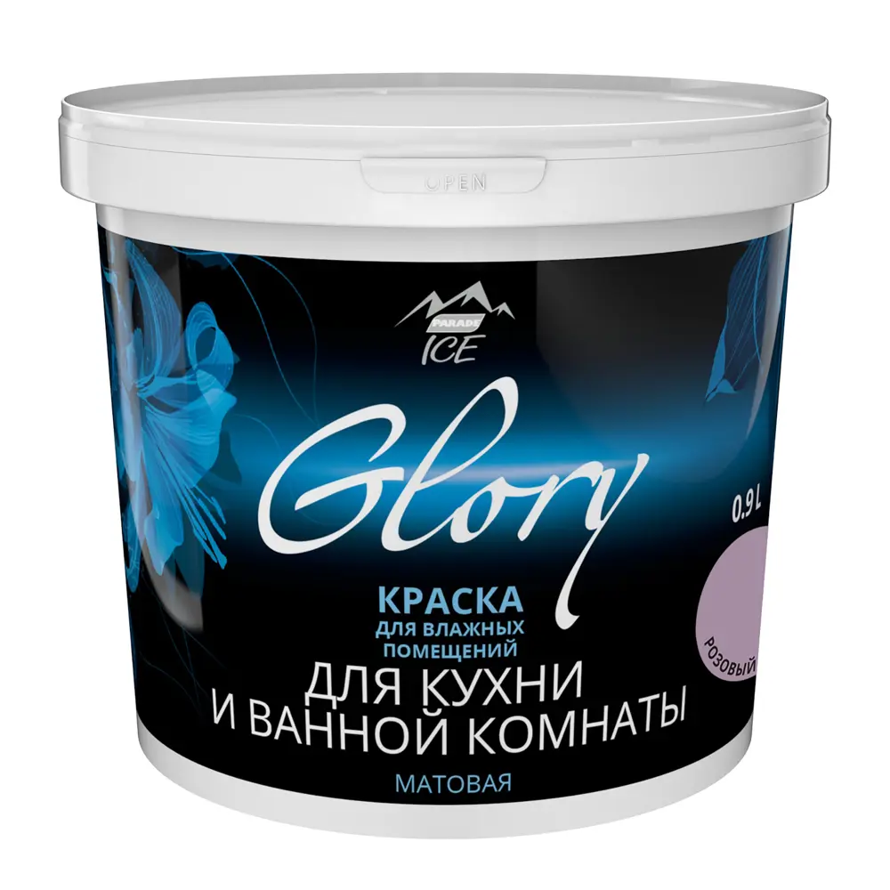 Краска для кухни и ванной цвет розовый кашемир 0.9 л PARADE ICE STLM-2198692 - Вид №1