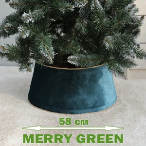 Юбка для елки Merry green mg24736 Mg24736 ø 58 см