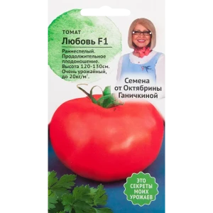 Семена Томат «Любовь» F1