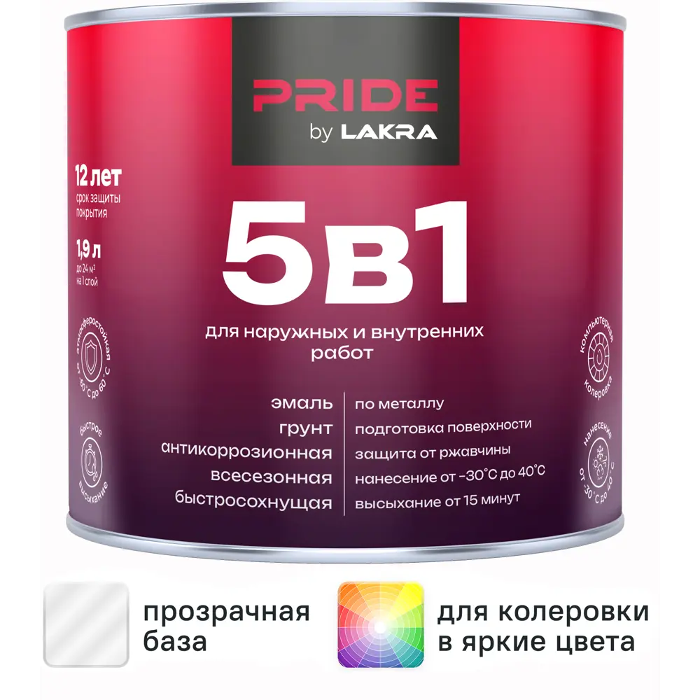 ЛАКРА Грунт-эмаль 5 в 1 для защиты металла от ржавчины 89410831 STLM-1571376