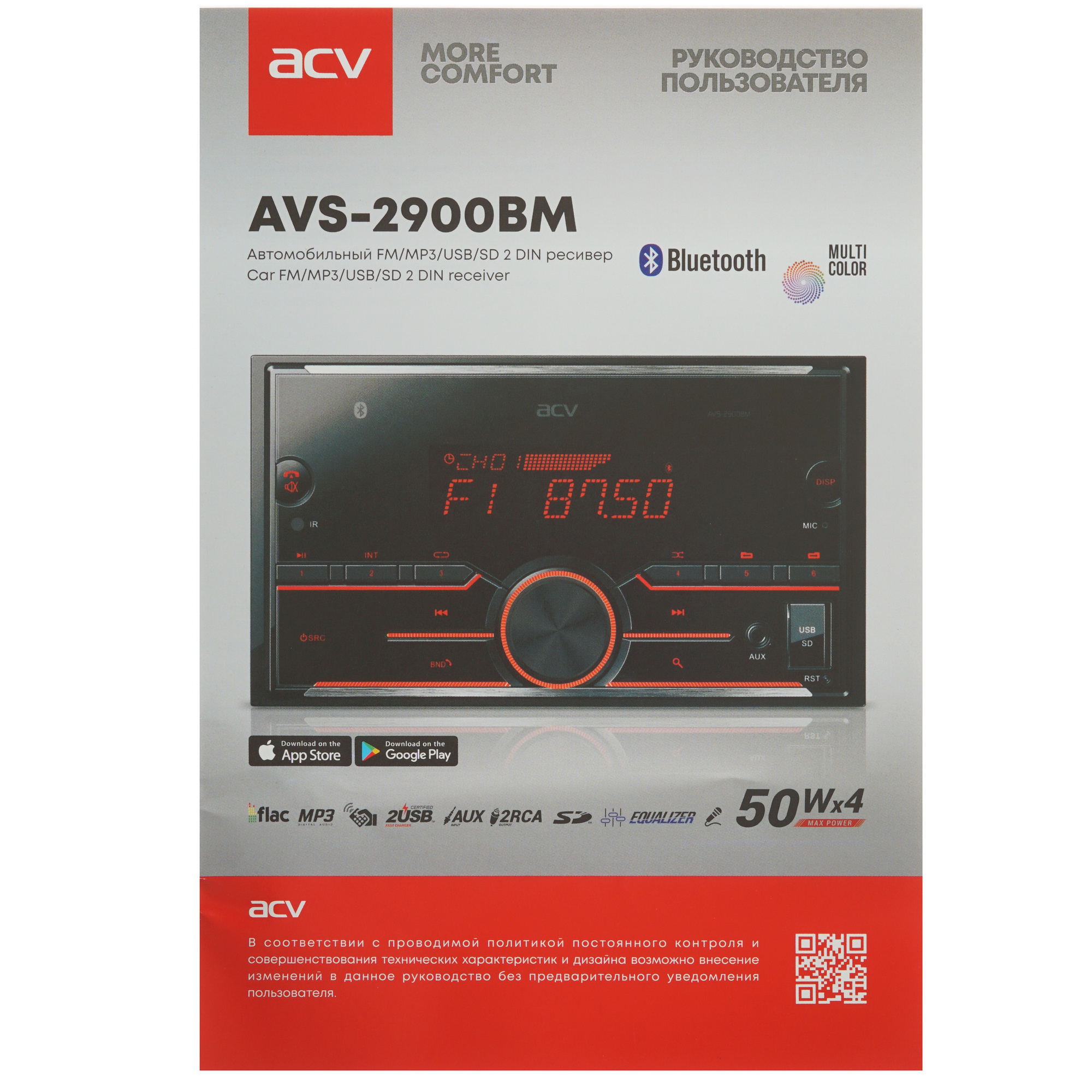 8147162 Автопроигрыватель ACV AVS-2900BM STDN-0056691 - Вид №5
