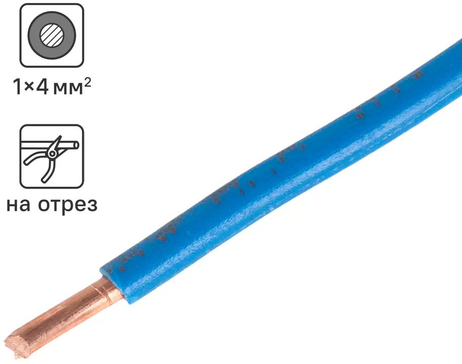 ОРЕОЛ Кабель силовой ПуВнг(А)-LS 4 мм² синий для стационарной прокладки 83595394