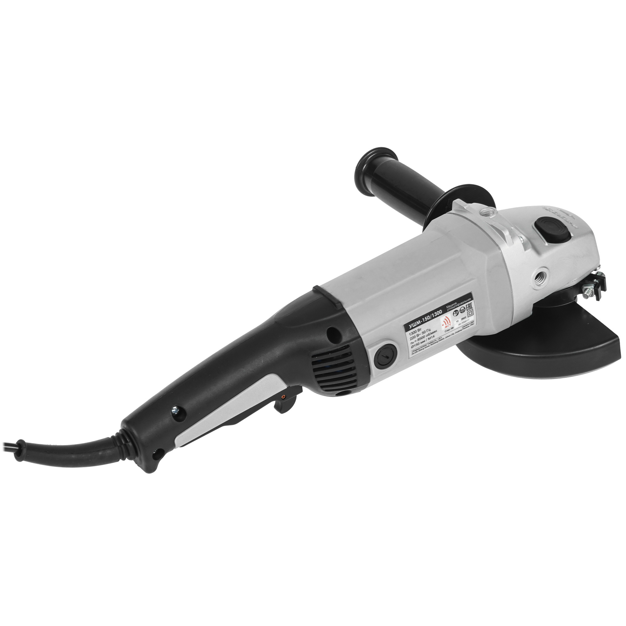 Углошлифовальная машина (УШМ) Интерскол УШМ-150/1300 0152167 STDN-0145456 - Вид №1