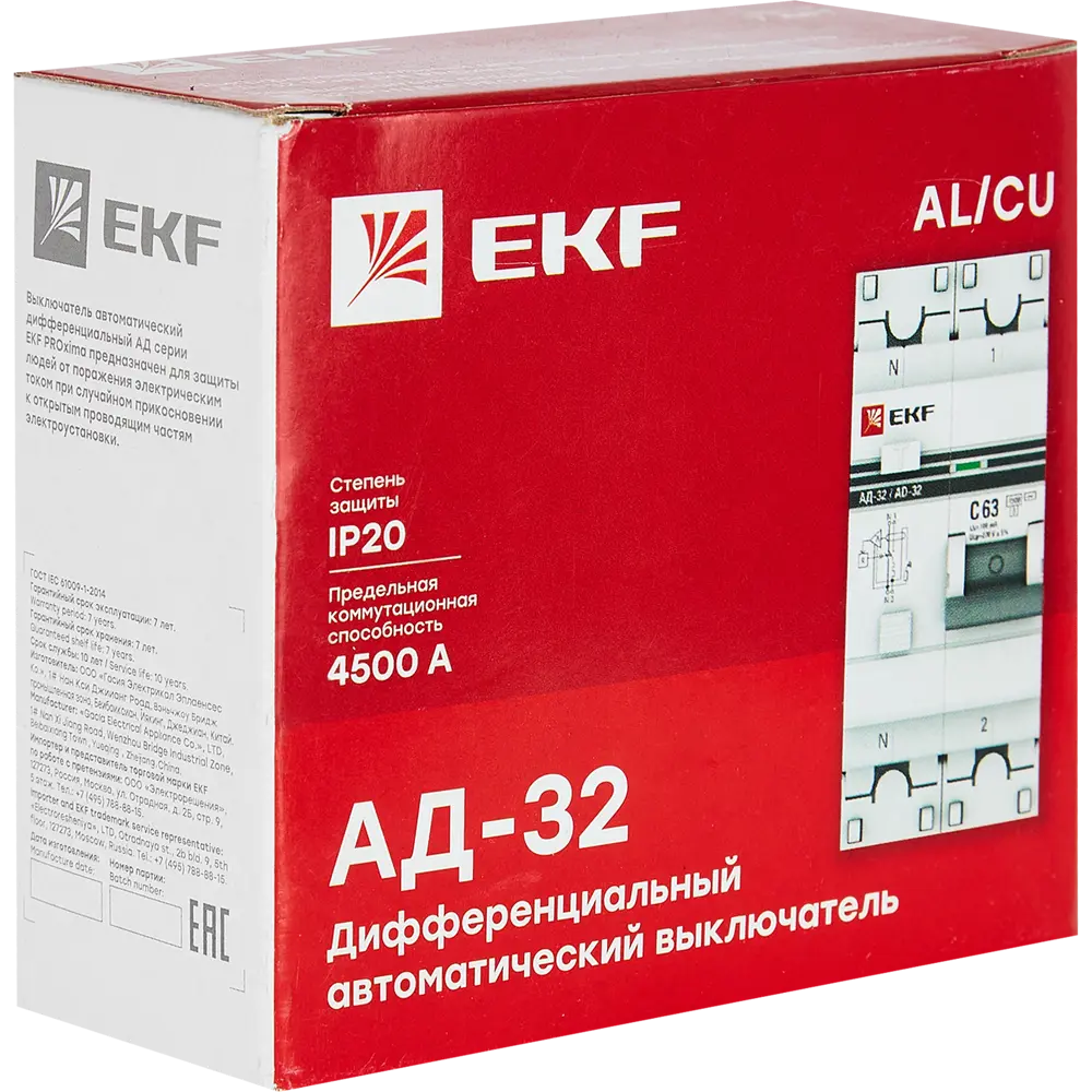 Дифференциальный автомат EKF АД-32 1P N C63 А 30 мА 4.5 кА АС 82421570 STLM-2211293  - Вид №4