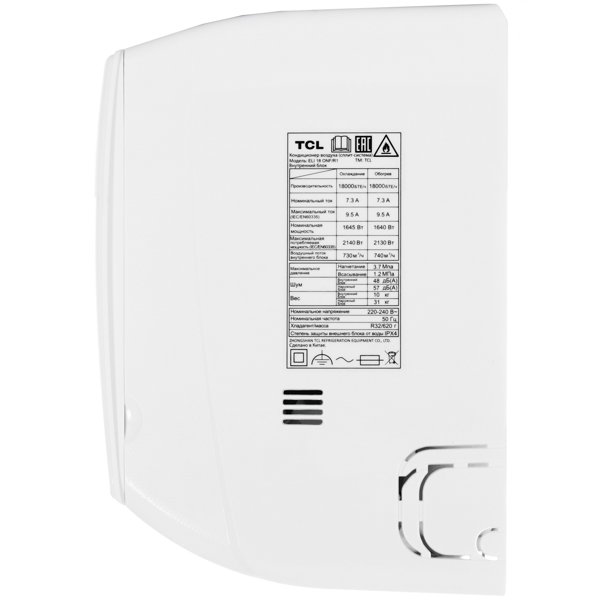 5499302 Кондиционер настенный сплит-система TCL ELI 18 ONF/R1 белый STDN-0108279 - Вид №2