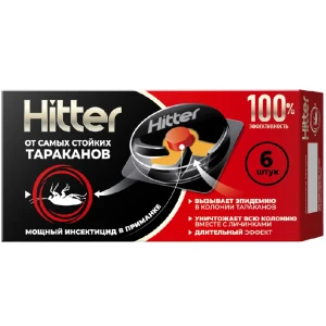 Ловушка для тараканов Hitter 6 шт. 89425946 STLM-2123575