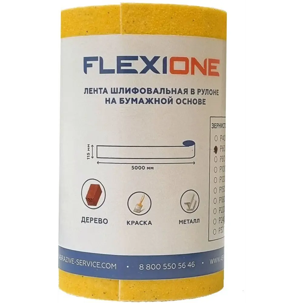 Рулон шлифовальный на бумажной основе Flexione Р60 5 м x 115 мм STLM-2133917 - Вид №2