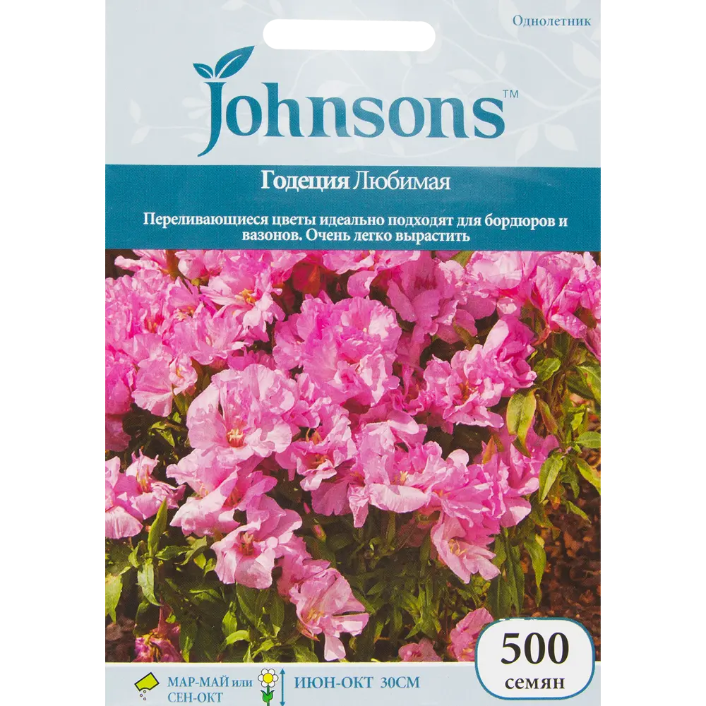 Годеция «Любимая» 500 шт JOHNSONS STLM-2108394