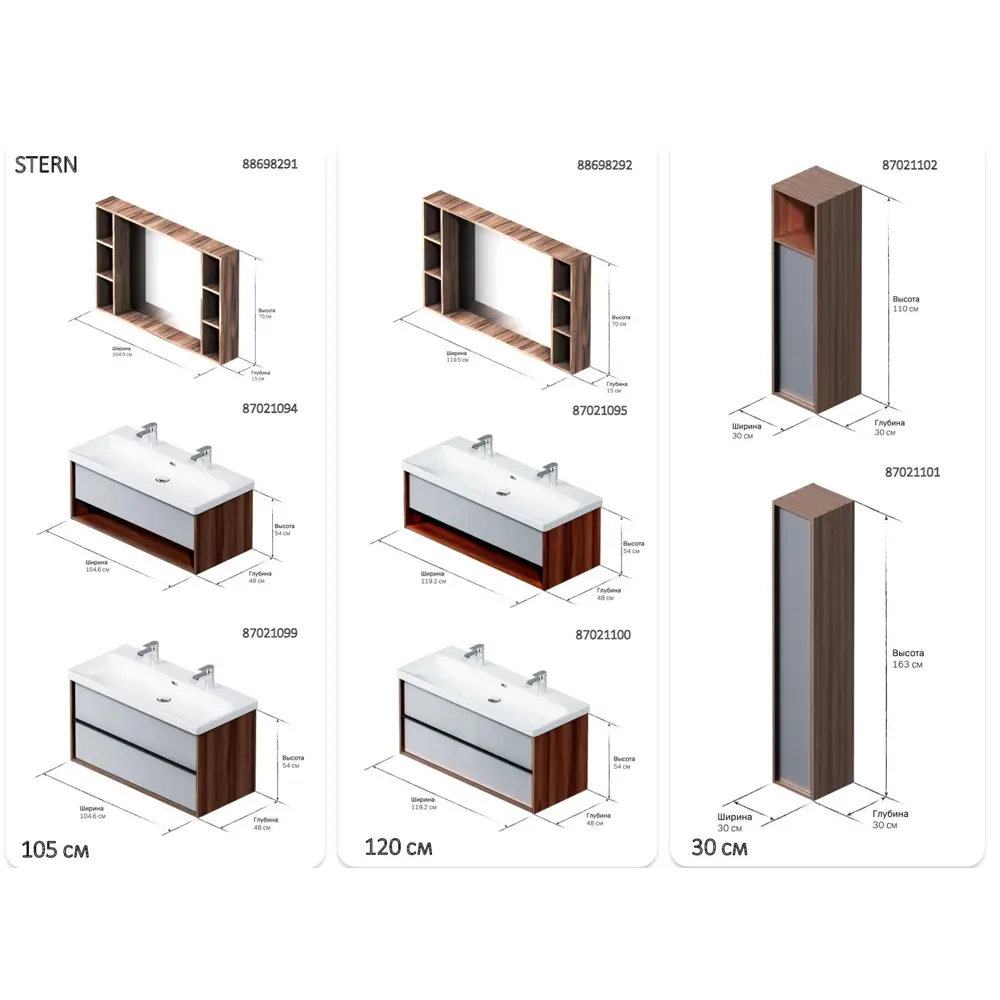 AM.PM Stern — подвесной шкаф для ванной с полкой 110x30 см в цвете орех 87021102 STLM-0072801 - Вид №6