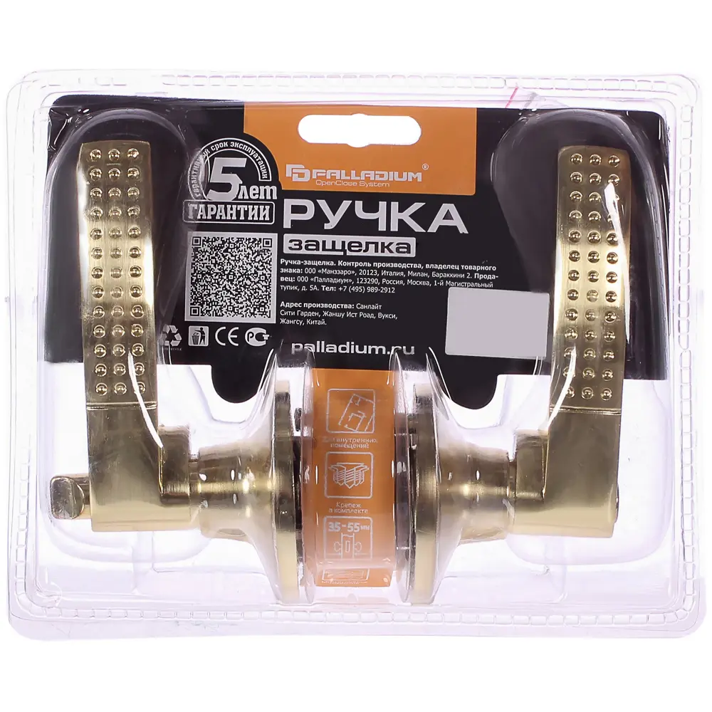 Ручка-защёлка Palladium 3903 SB BK, с фиксатором, ЦАМ, цвет матовая латунь STLM-2069511 - Вид №2