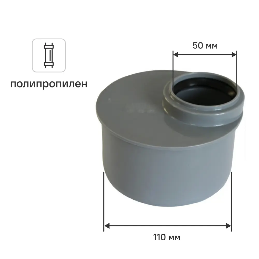 Переход эксцентрический короткий  Pro Aqua 110x50 мм STLM-2037825