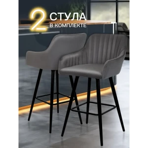 91914348 Барный стул Ami Босс 2 шт 53.5x100.5x56 см цвет темно-серый STLM-1340071