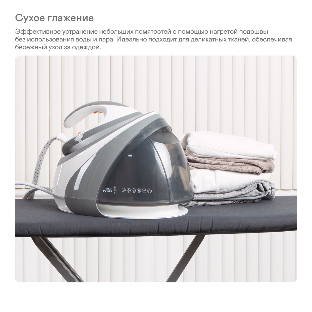 9221239 Парогенератор Garlyn GST-10 Pro белый STDN-0105378 - Вид №8