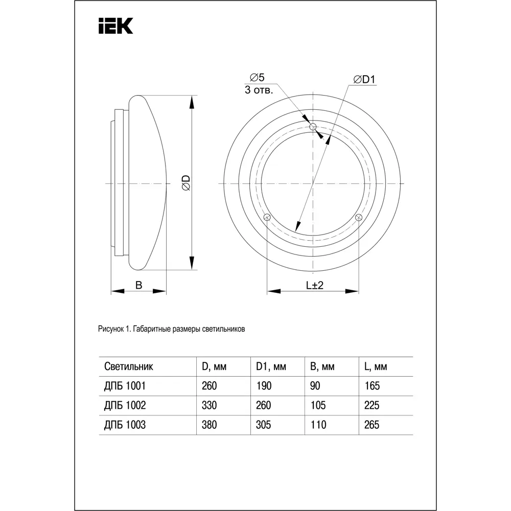 IEK Светильник настенно-потолочный LED круглый для интерьера 82035042 STLM-0017996 - Вид №10
