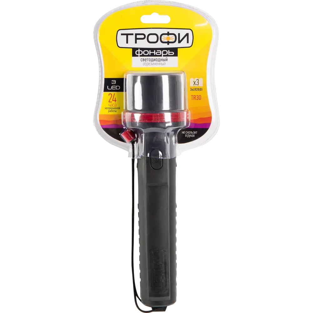 Фонарь ручной Трофи LED STLM-2197977 - Вид №3