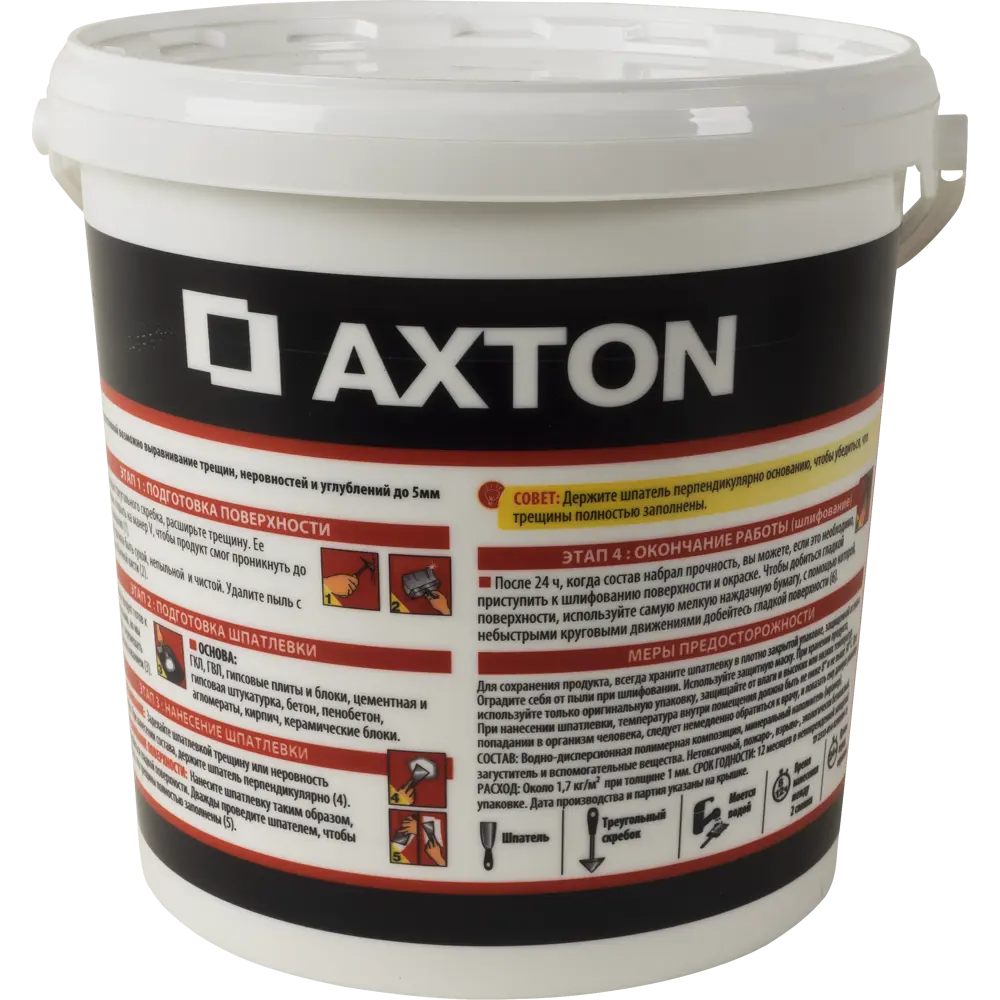 Шпаклёвка влагостойкая Axton 15 кг STLM-2194316 - Вид №1