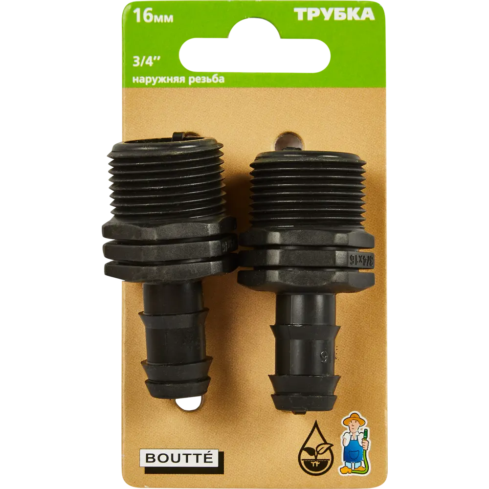 Адаптер BOUTTE для капельного полива 3/4"×16 мм (2 шт) 87270978 STLM-0955442 - Вид №4