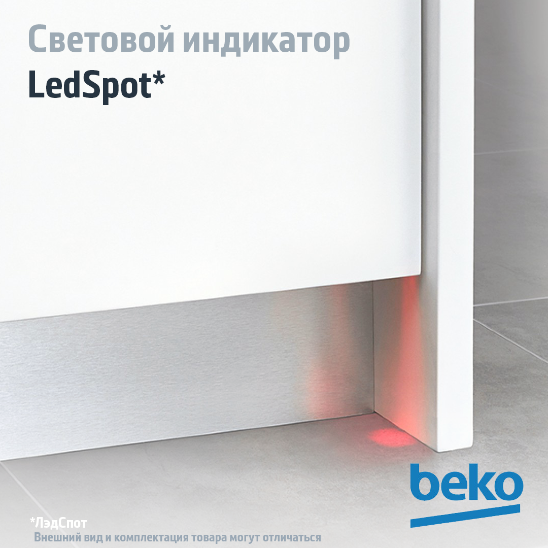 5360283 Встраиваемая посудомоечная машина Beko BDIS16020 STDN-0032664 - Вид №21