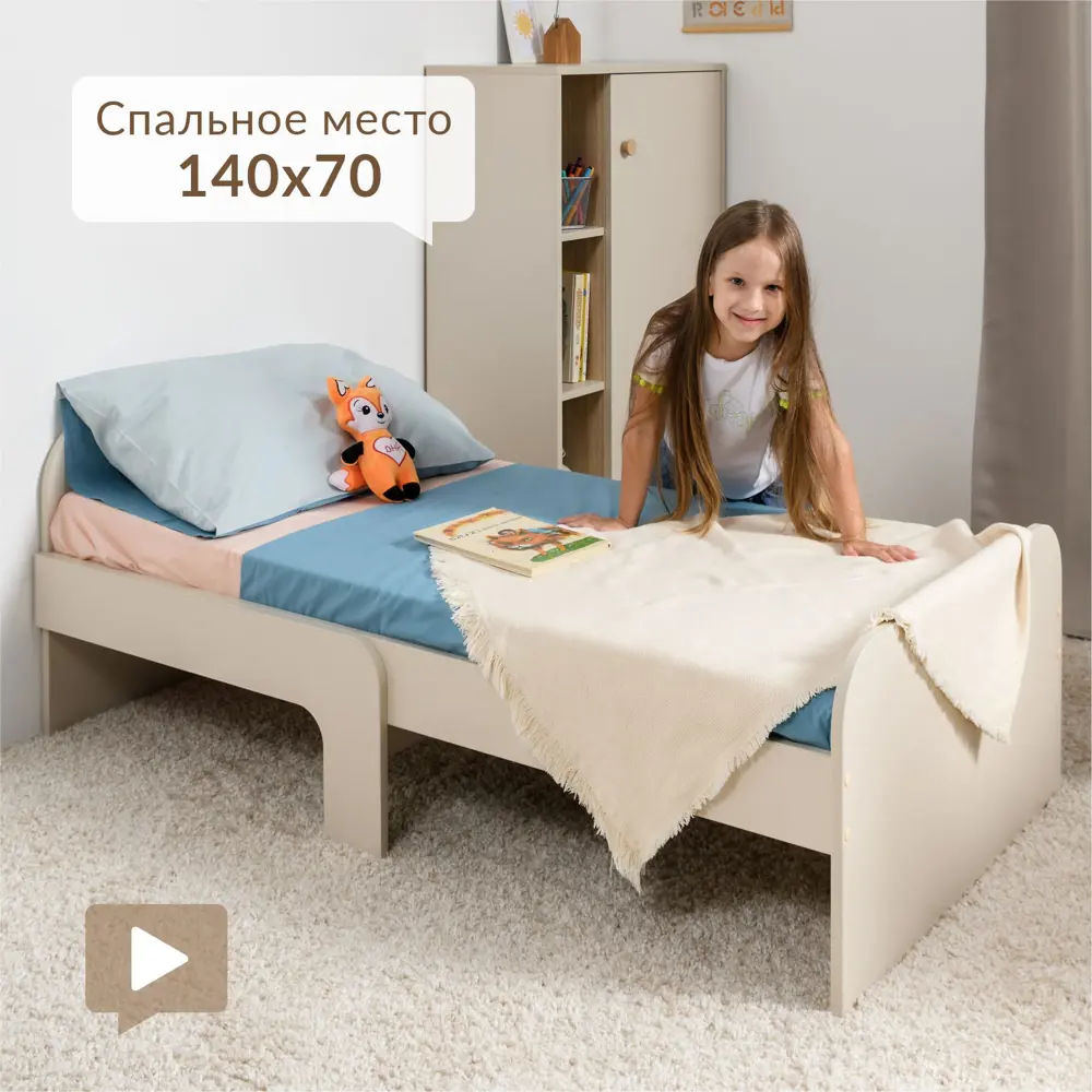 Кровать Mobi Блеск 143.60x52.30x76.80 см ЛДСП цвет сатин 4660322900103