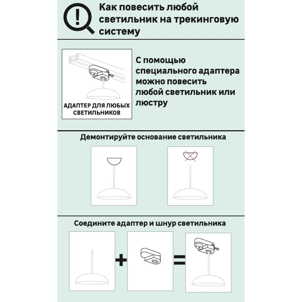 Адаптер для подключения любого прожектора или спота к трековой системе цвет черный Arte Lamp STLM-2064466 - Вид №3