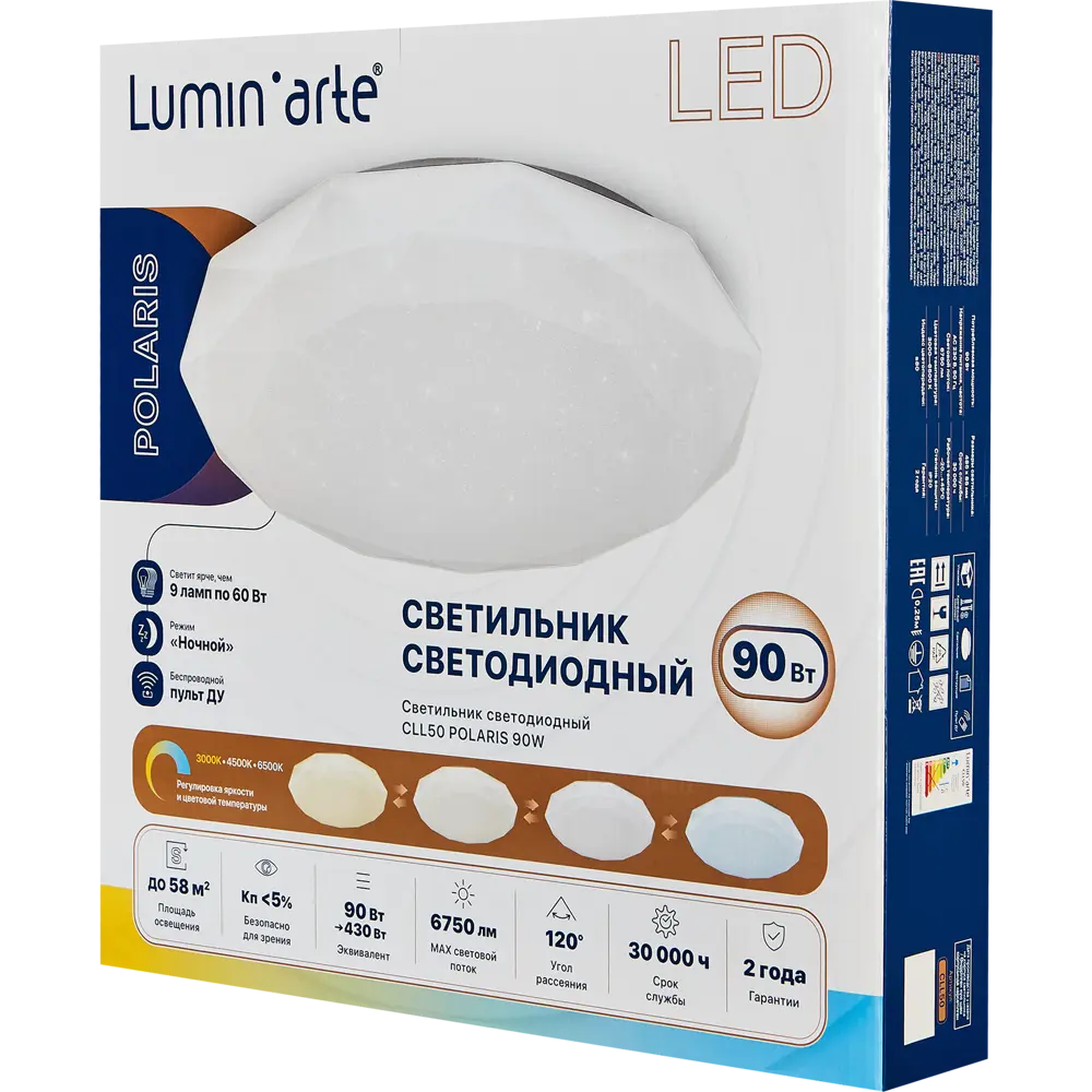 LUMIN ARTE Polaris CLL50 — умный светодиодный светильник с регулируемой цветовой температурой 89389265 STLM-1416331 - Вид №9