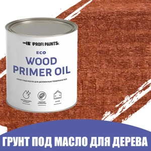 91314583 Грунт под масло для дерева ProfiPaints ECO Wood Primer Oil цвет красное дерево 0.9 л STLM-1465683