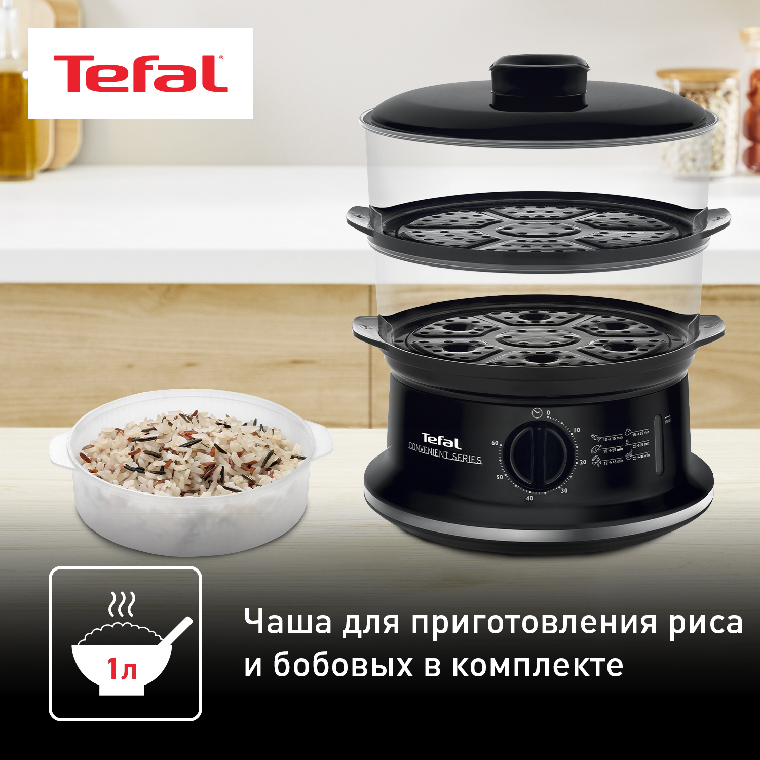 1377520 Пароварка Tefal CONVENIENT SERIES VC140131 черный STDN-0019669 - Вид №14