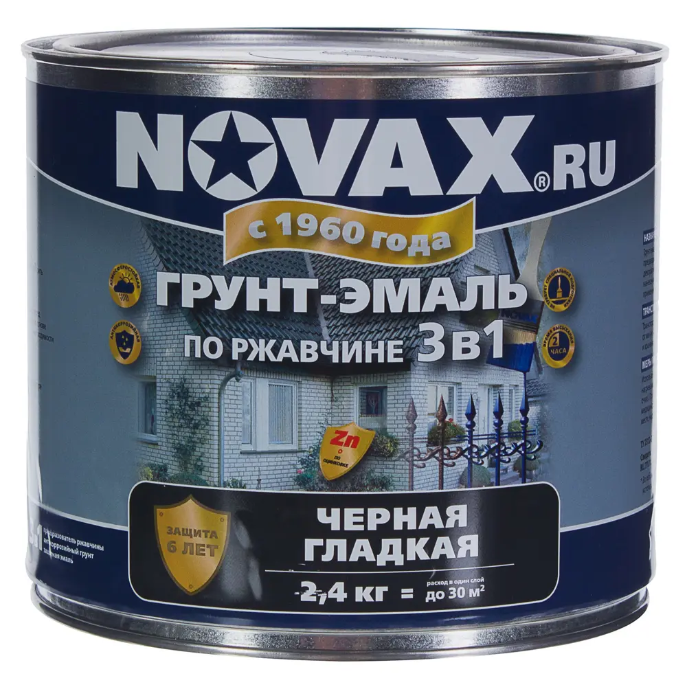Эмаль Novax 3в1 цвет чёрный 2.4 кг STLM-2097028 - Вид №1