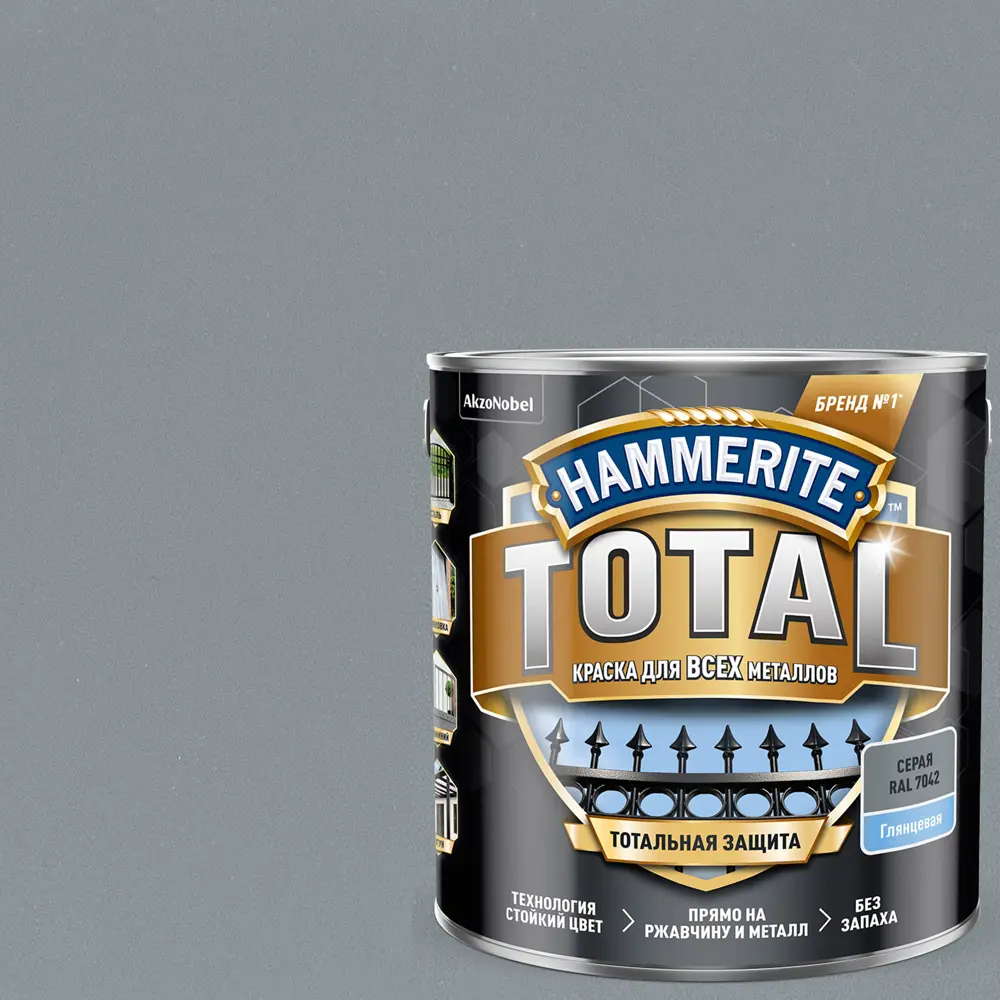 Краска по ржавчине Hammerite Total цвет серый глянцевый 2.2 л STLM-2058956