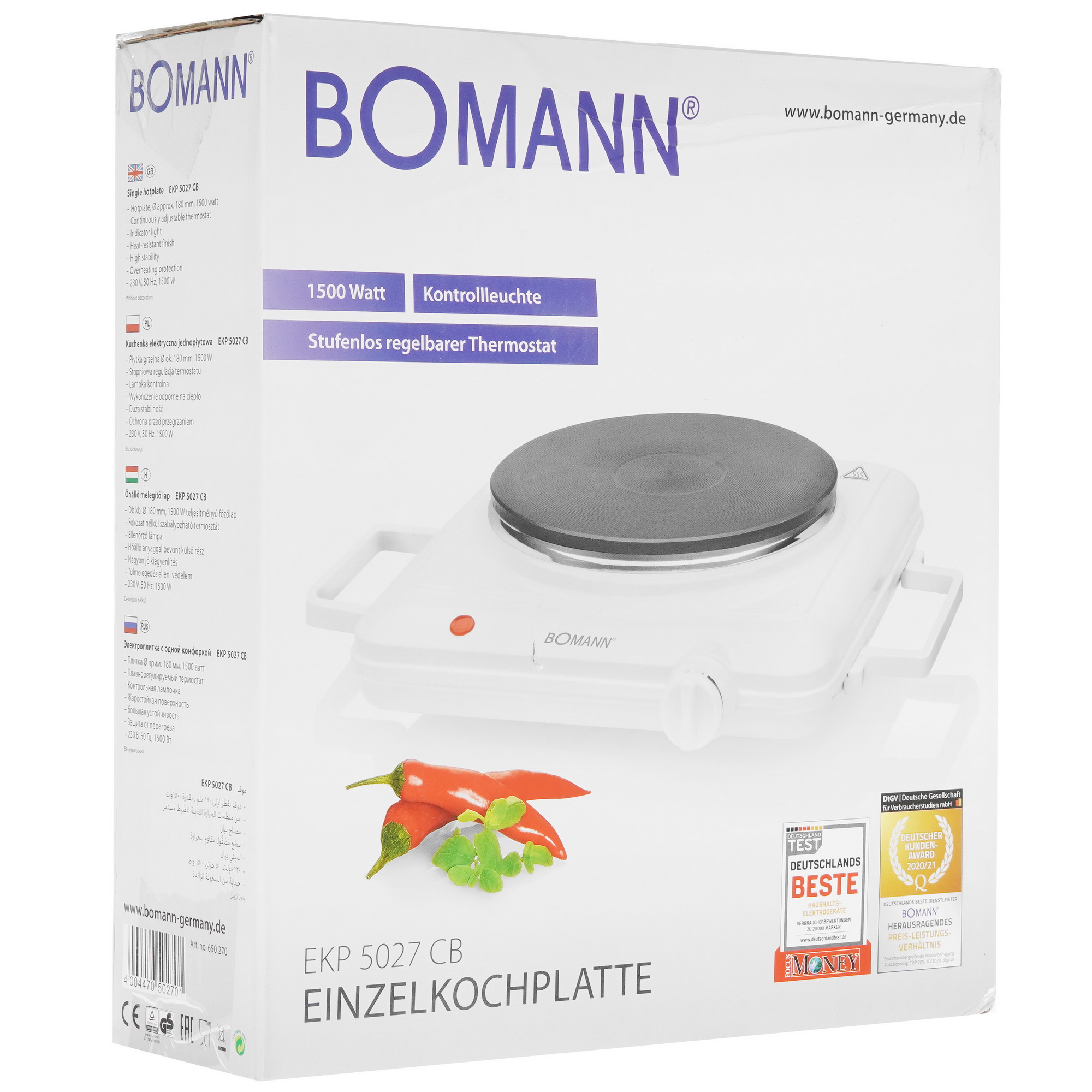 5327197 Плита компактная электрическая Bomann EKP 5027 CB белый STDN-0049662 - Вид №6